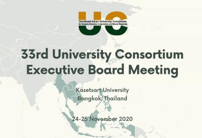 UC to hold its 33rd Executive Board Meeting virtually