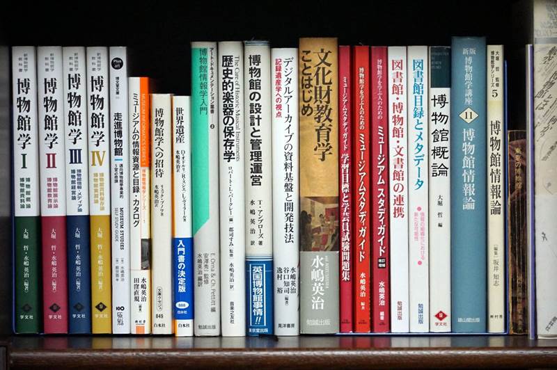 Dr. Eiji Mizushima published more than 30 books on museology and museum