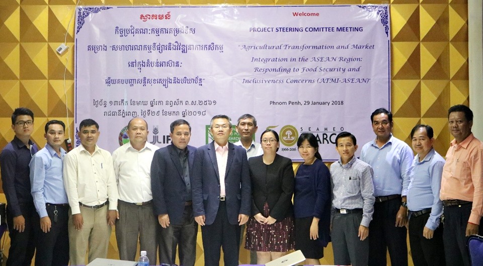 MAFF spearheads 1st National Project Steering Committee Meeting for the ATMI-ASEAN Project in Cambodia